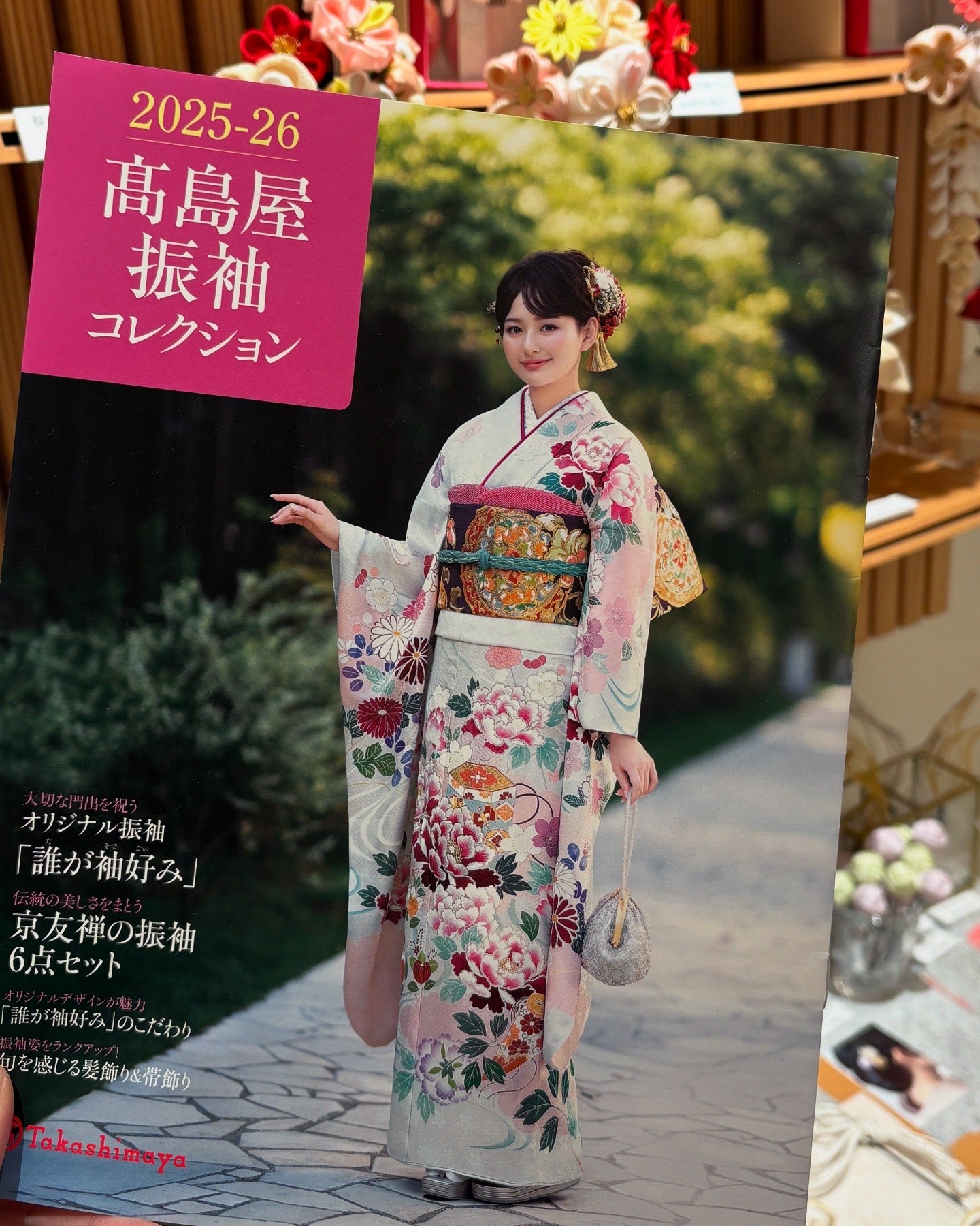 横浜高島屋 《 大振袖展 》出店いたします