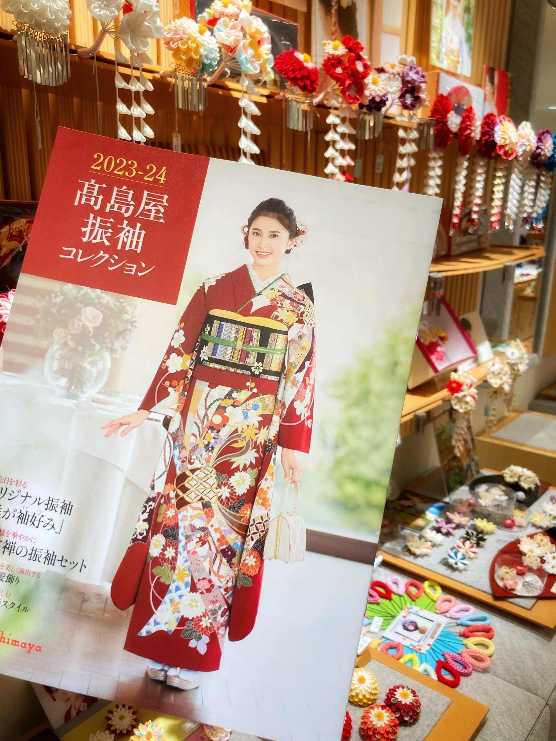 2022年2月23日(木)-27日(月)横浜高島屋《大振袖展》出店のお知らせ