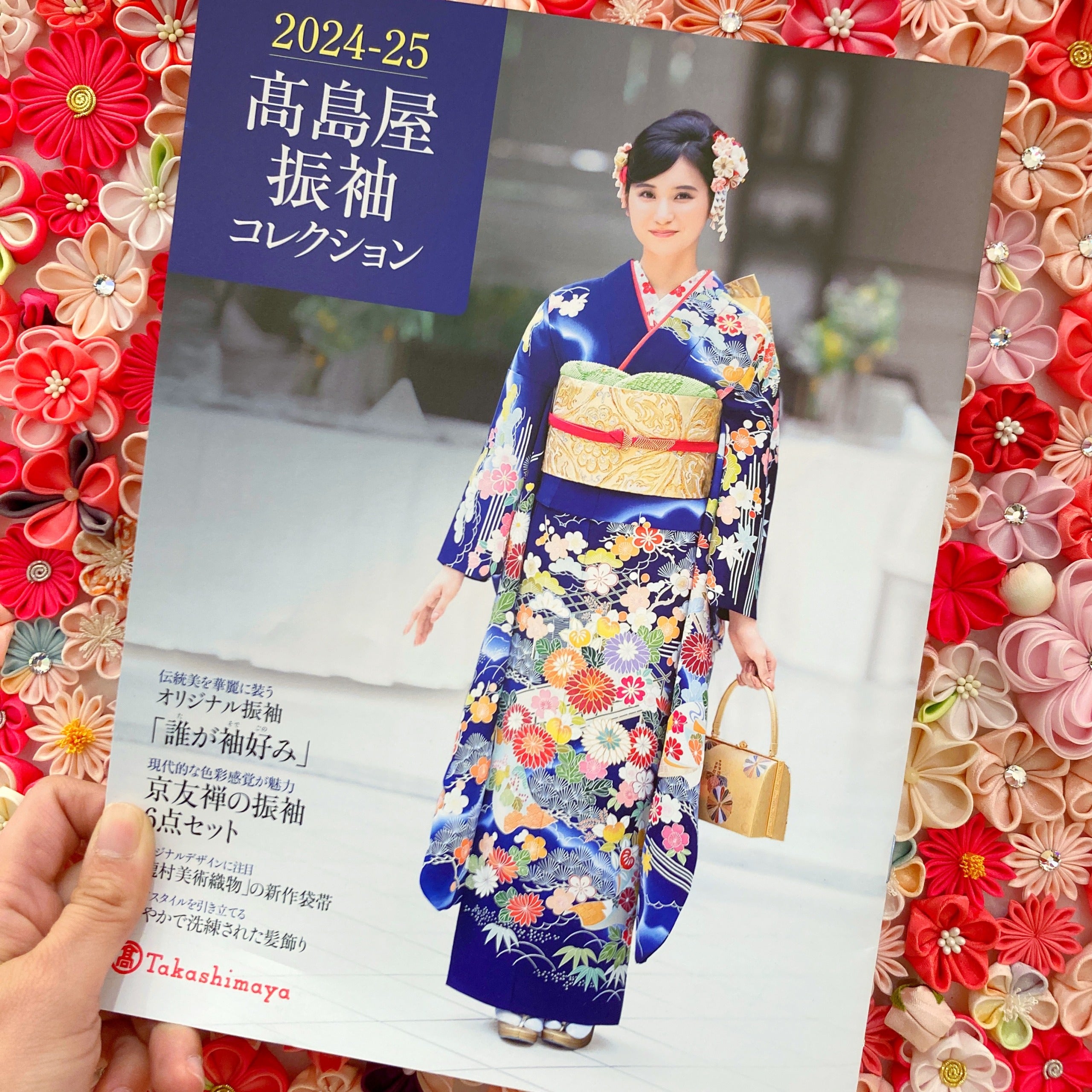 最終値下 在庫処分　オリジナル振袖　❺点 IMG_7243-1.jpg?v=1782916509&