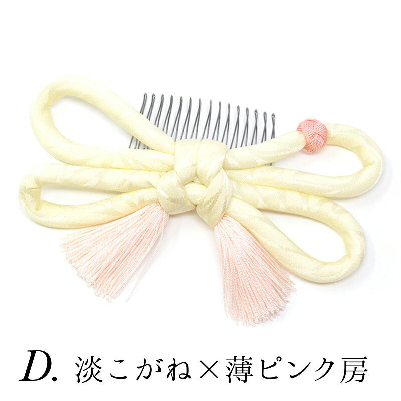 丸絎小田巻コーム D:淡こがね×薄ピンク房|正絹 つまみ細工 京都 おはりばこ