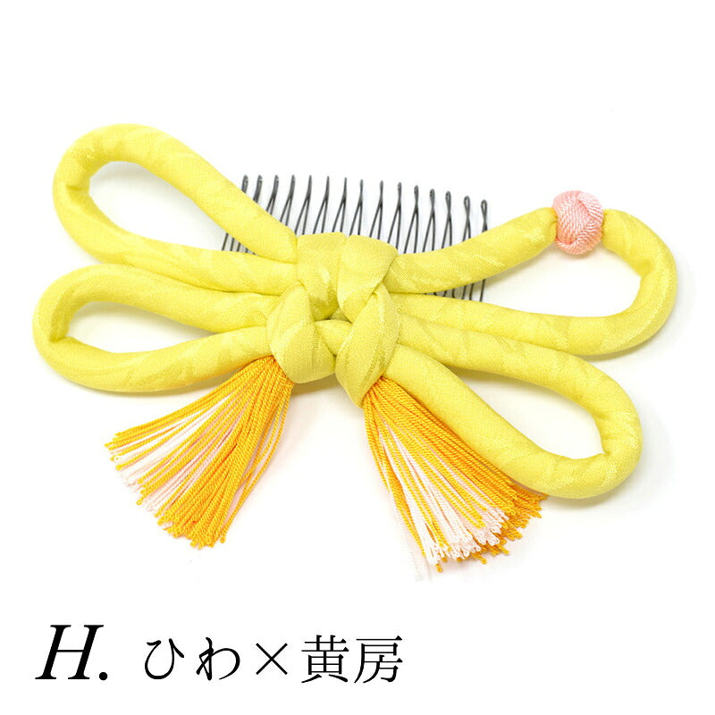 丸絎小田巻コーム H:ひわ×黄房|正絹 つまみ細工 京都 おはりばこ