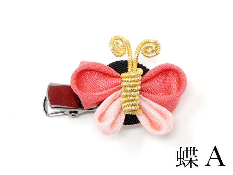 つまみ細工のミニミニクリップ 蝶 / A