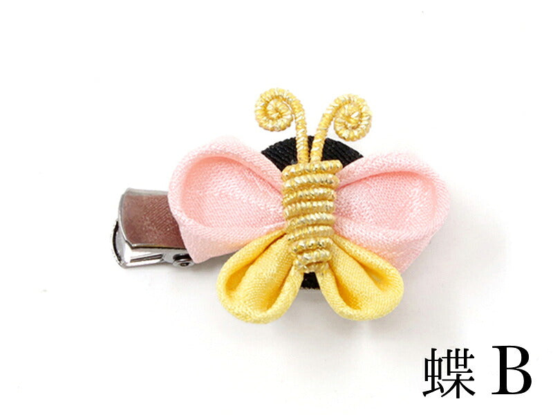 つまみ細工のミニミニクリップ 蝶 / B