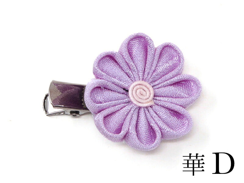 つまみ細工のミニミニクリップ 華 / D