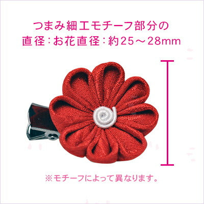 つまみ細工のミニミニクリップ 8