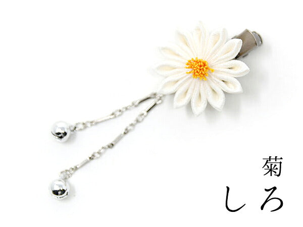 下がり付きミニクリップ(梅・菊・桜) 菊(鈴下がり) / しろ
