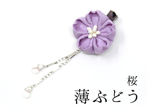 下がり付きミニクリップ(梅・菊・桜) 桜(チェコビーズ) / 薄ぶどう