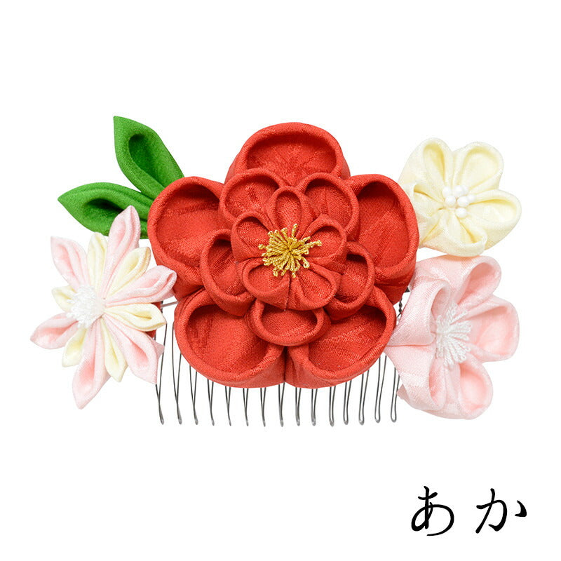 はる恋コーム あか|正絹 つまみ細工 京都 おはりばこ