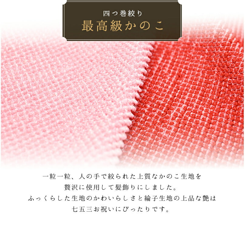 三歳・ふっくり梅とうさぎのクリップ