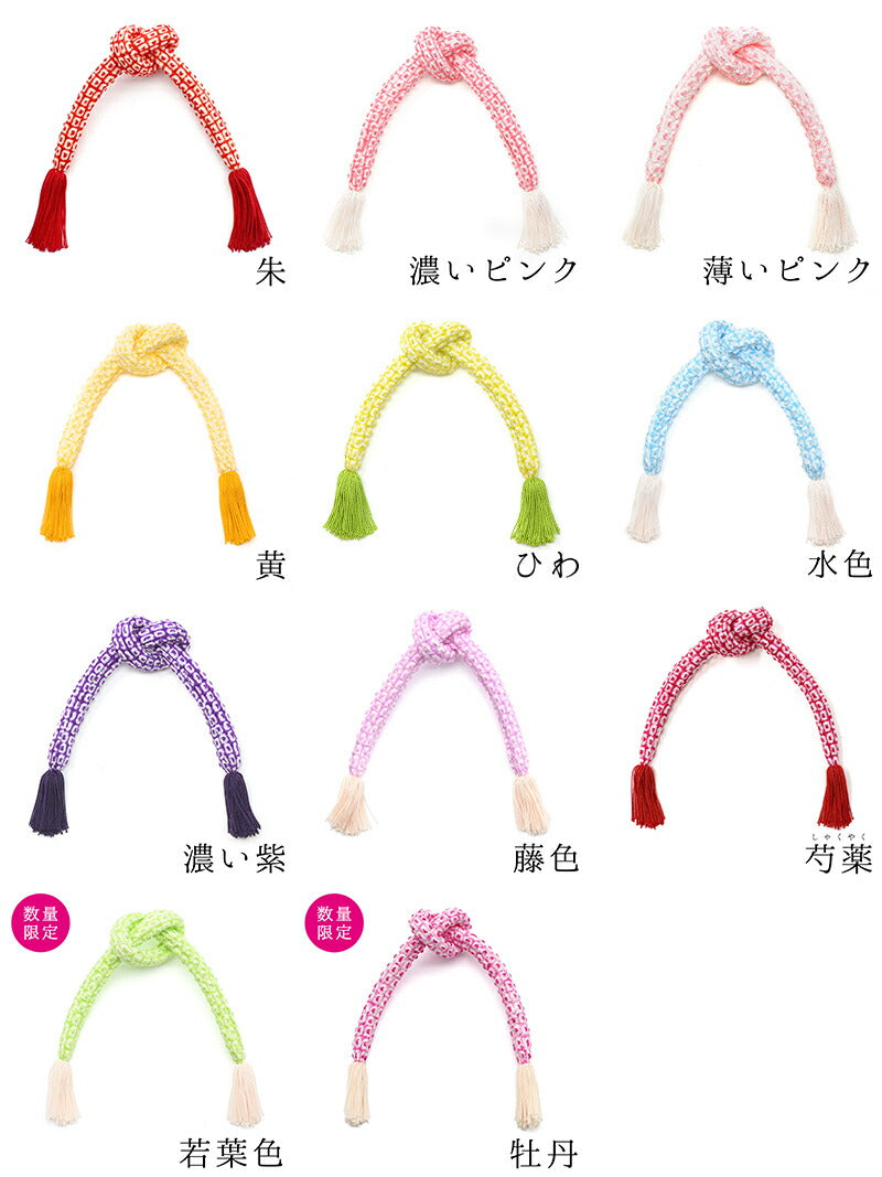 本絞りちんころ