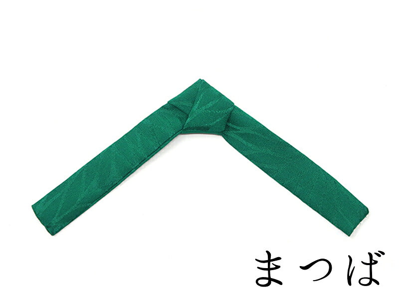 平ちんころ まつば|正絹 つまみ細工 京都 おはりばこ