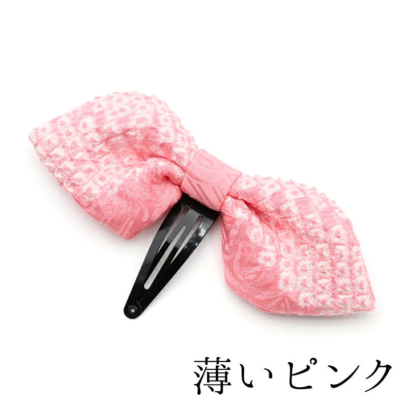 ふっくりリボン(絞り) 薄いピンク