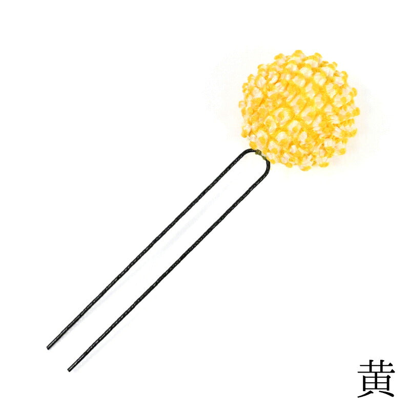 かのこ玉Uピン 黄色|正絹 本絞り 七五三 髪飾り 京都 おはりばこ