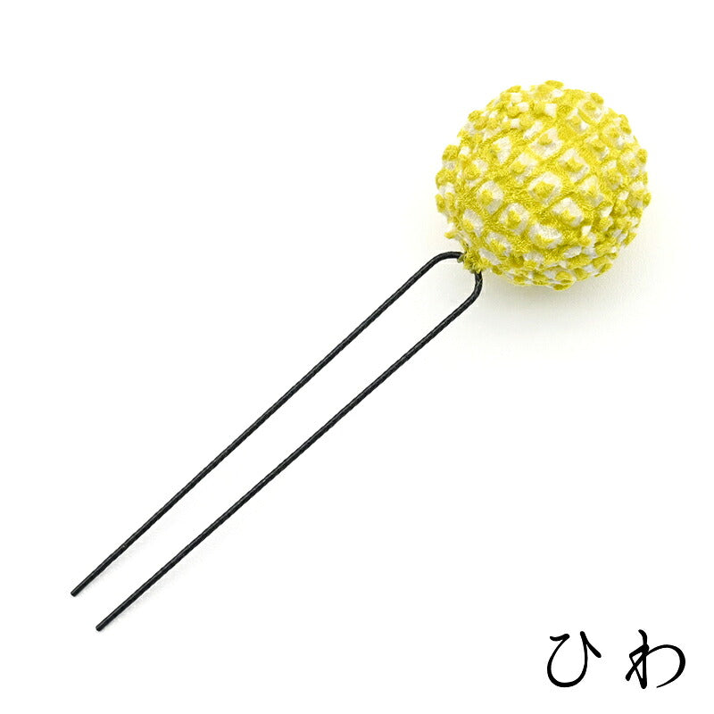かのこ玉Uピン ひわ|正絹 本絞り 七五三 髪飾り 京都 おはりばこ