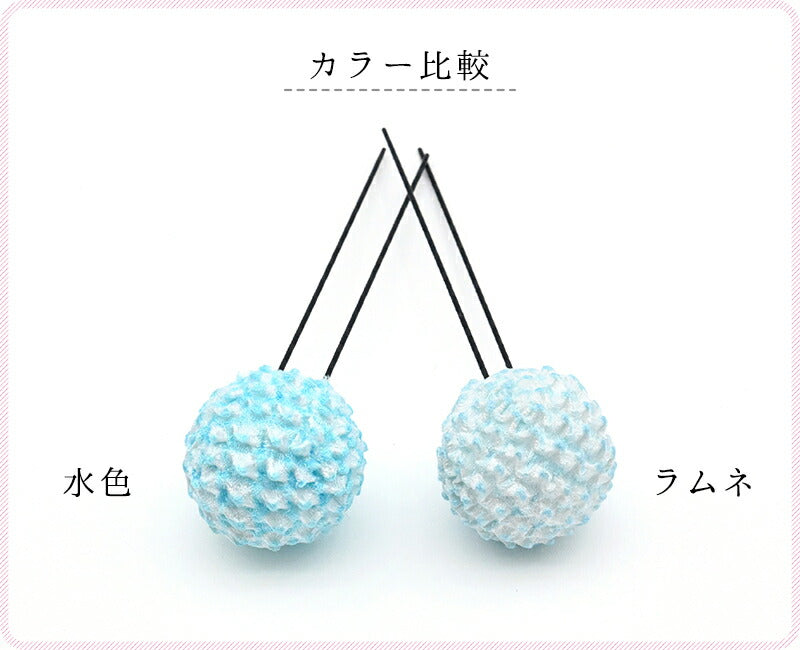 かのこ玉Uピン