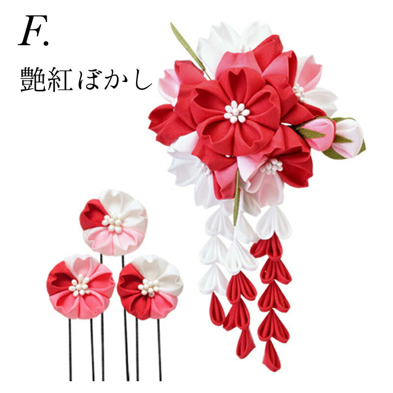 桜六輪クリップ F:艶紅ぼかし|正絹 つまみ細工 京都 おはりばこ