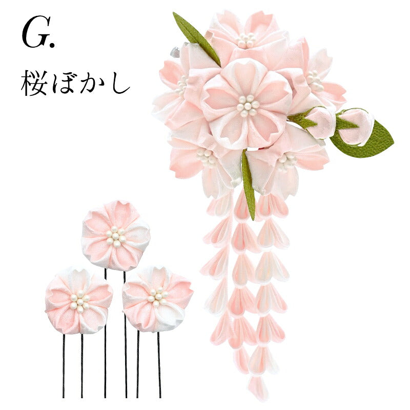 桜六輪クリップ G:桜ぼかし|正絹 つまみ細工 京都 おはりばこ