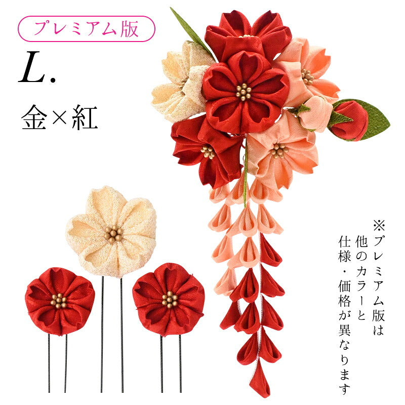 桜六輪クリップ L:金×紅(プレミアム版)|正絹 つまみ細工 京都 おはりばこ