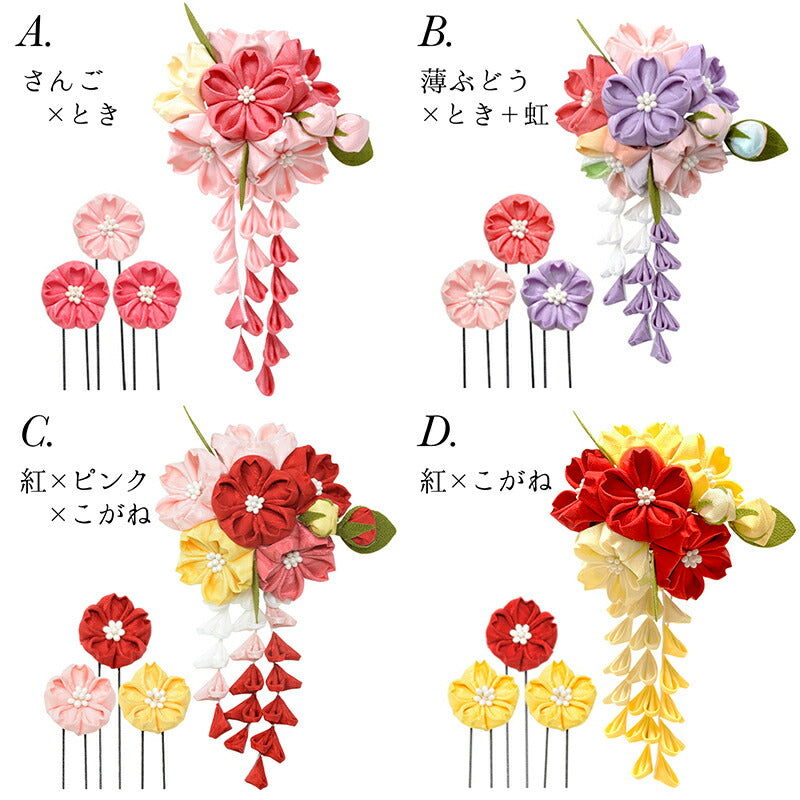 桜六輪クリップ