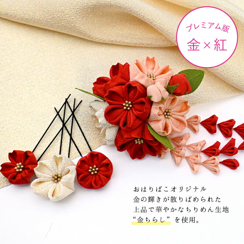 桜六輪クリップ