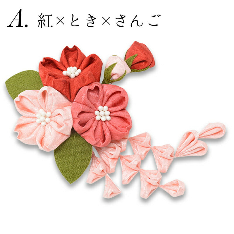 桜三輪クリップ A:紅×とき×さんご|正絹 つまみ細工 京都 おはりばこ