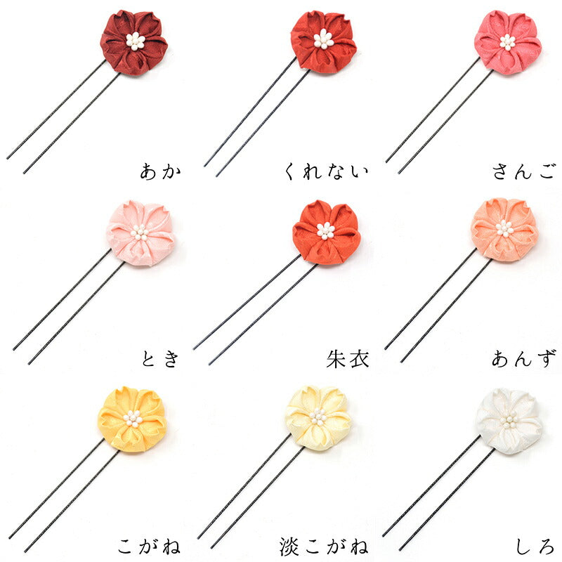 桜そめはなUピン