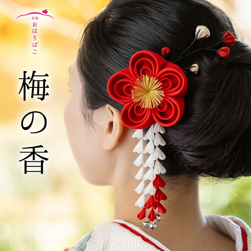 梅の香｜梅の正絹つまみ細工 髪飾りクリップ 成人式・卒業式｜おはりばこ