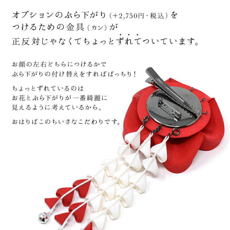 梅の香