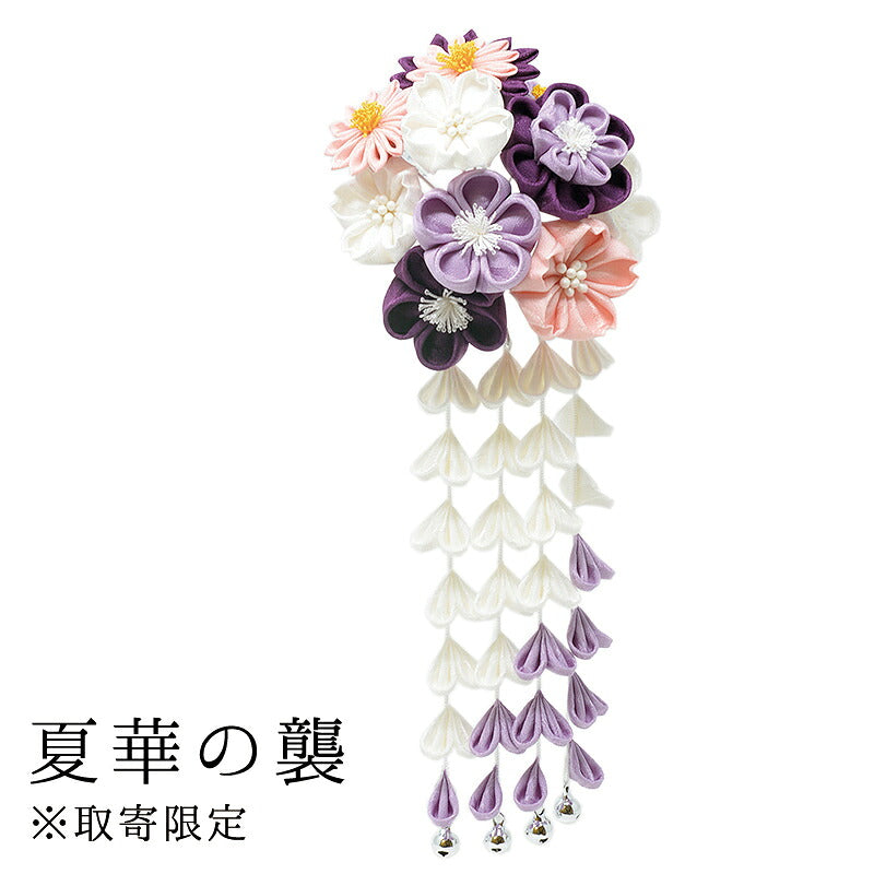 はなころも かんざし(桐箱入) 夏華の襲|正絹 つまみ細工 京都 おはりばこ