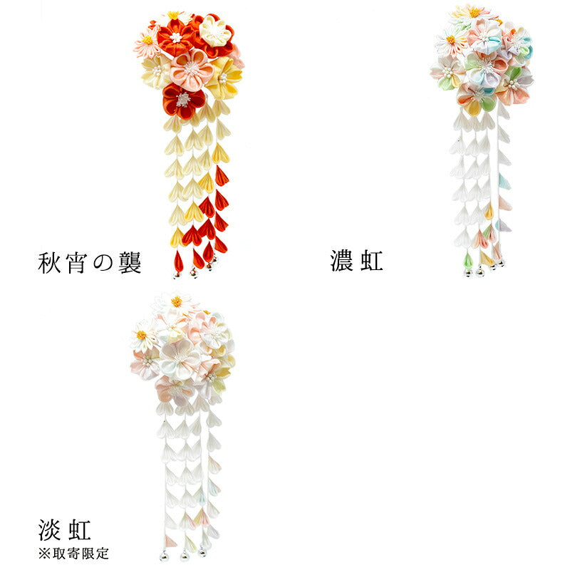 はなころも かんざし(桐箱入)