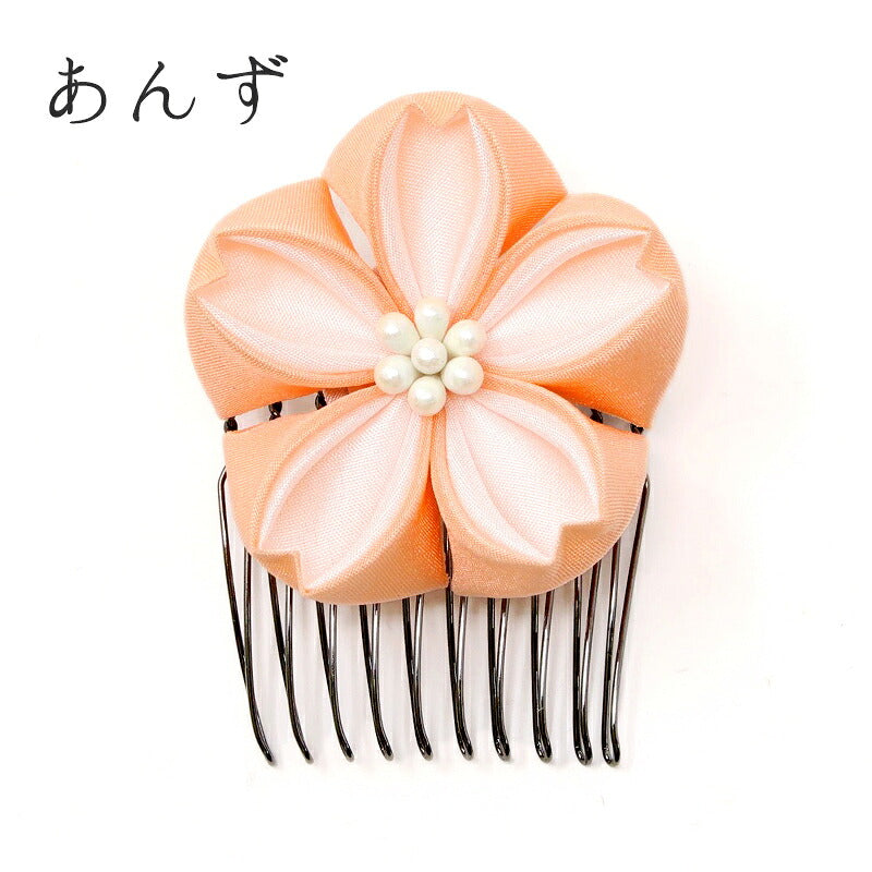 桜一輪コーム あんず