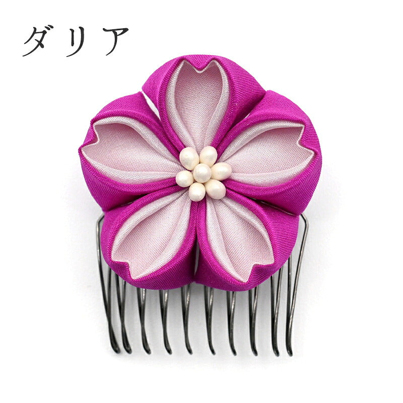 桜一輪コーム ダリア