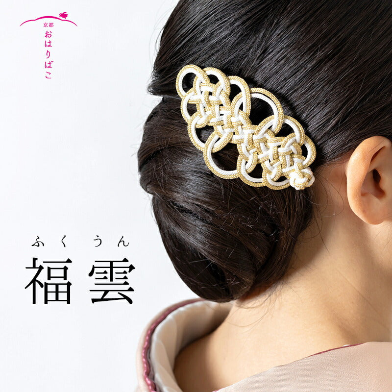 福雲 -fuku-unn-