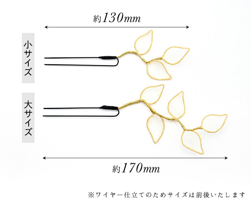 フォリア 大・小2本セット 9