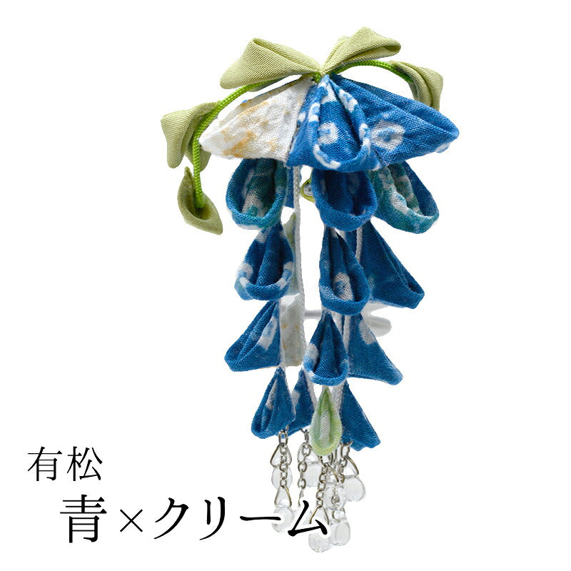 下がり藤 かんざし・コーム 有松/青×クリーム
