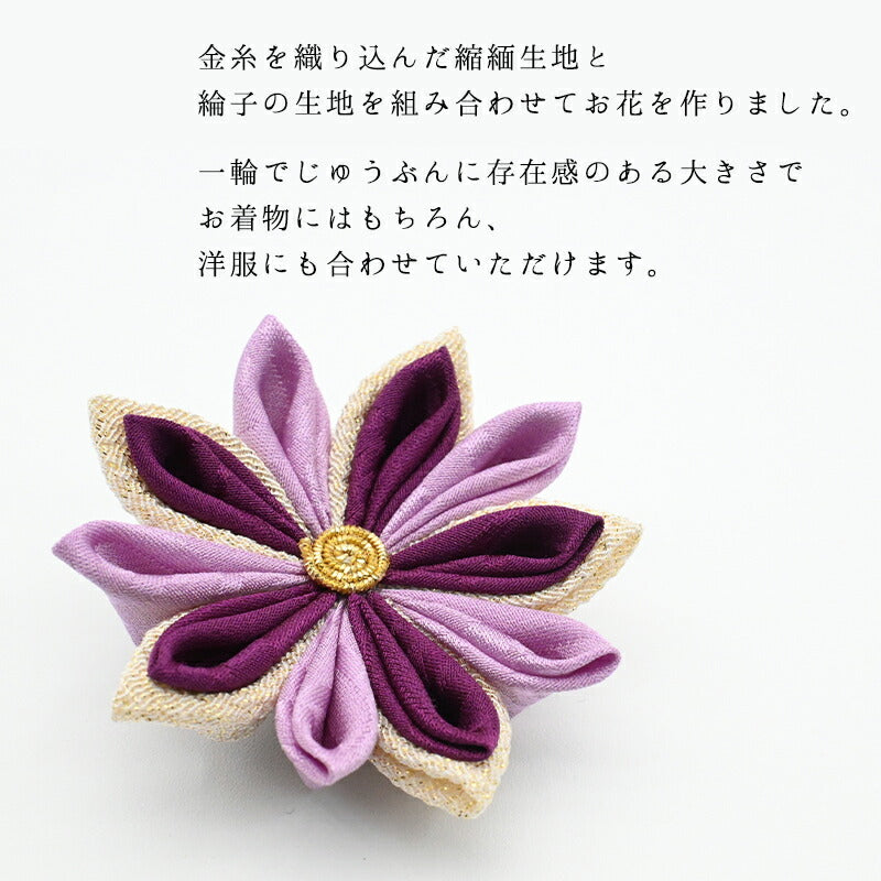 菊花(金ちらし×そめはな)クリップ・コーム 2