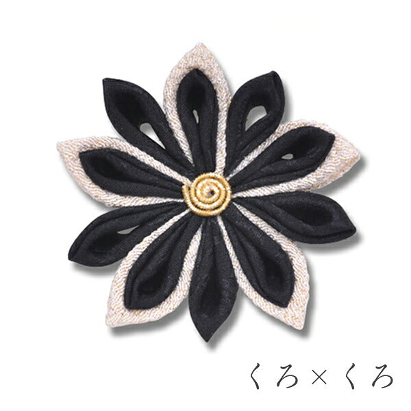菊花(金ちらし×そめはな)クリップ・コーム クリップ / くろ×くろ