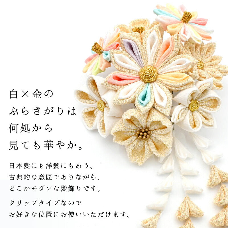 金ちらし花束 下がり付きクリップ