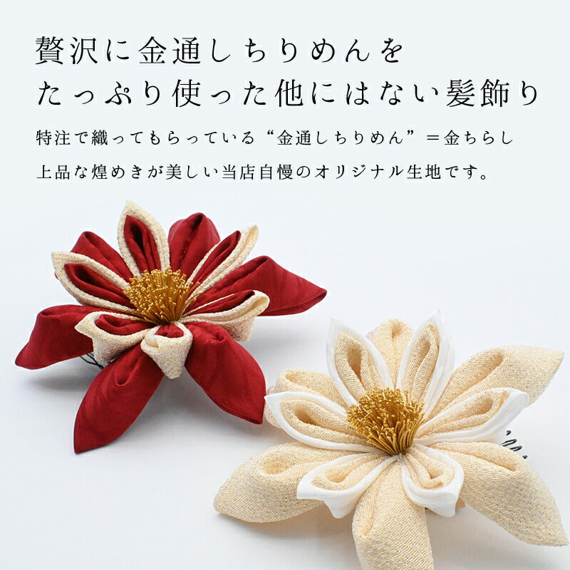 重ね百合 3