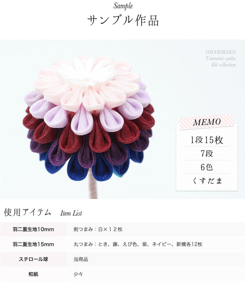 スチロール球 10個