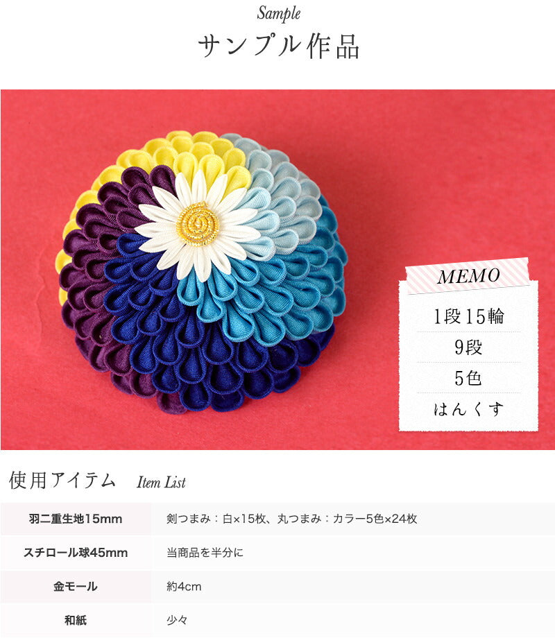スチロール球 10個