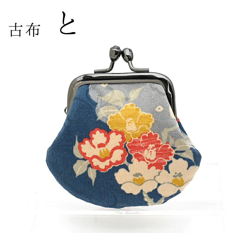 古布のマメがま|アンティーク正絹 一点物 がま口 京都 おはりばこ