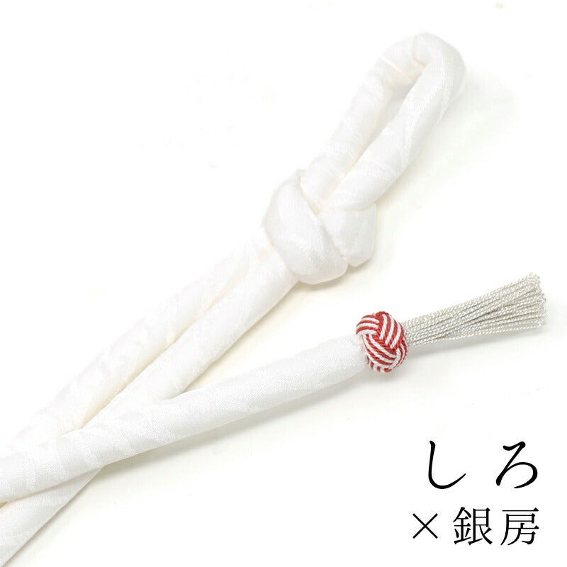 小田巻付き丸ぐけ帯締め