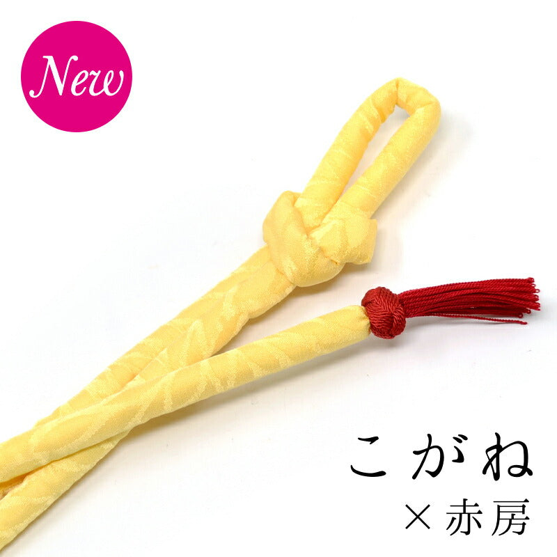 小田巻付き丸ぐけ帯締め