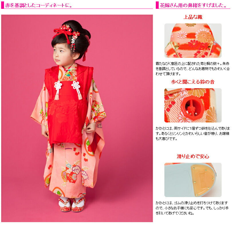 三歳用西陣織草履