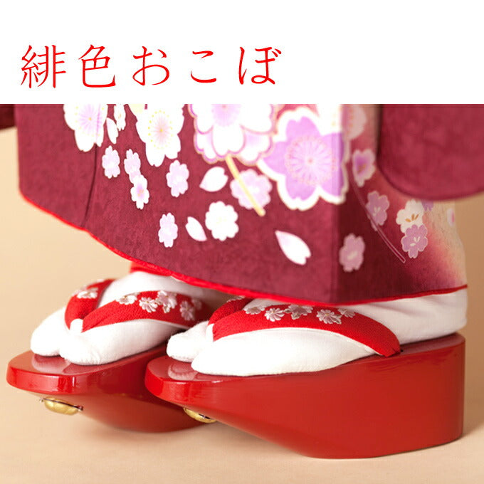 緋色おこぼ七歳