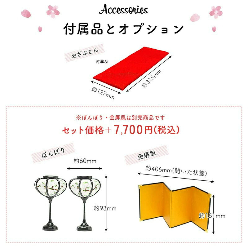 うさぎのお雛様 西陣織金襴(丸紋/七宝) 10
