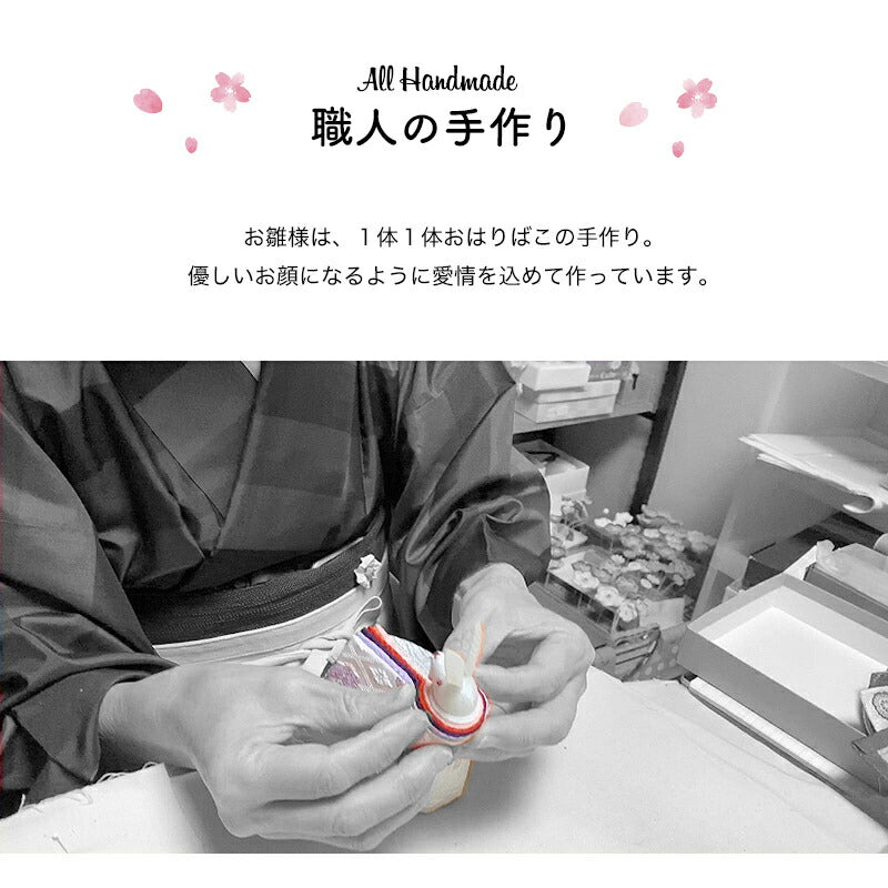 うさぎのお雛様 西陣織金襴(丸紋/七宝) 9