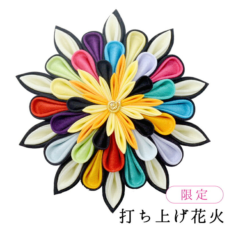 打ち上げ花火