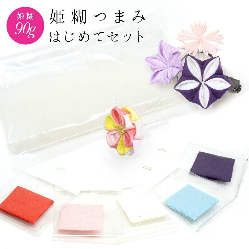 姫糊つまみはじめてセット 1